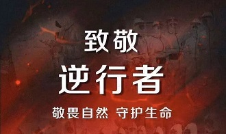 慈孝堂網(wǎng)站新聞首頁圖片