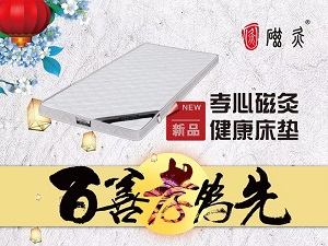 慈孝堂網(wǎng)站產(chǎn)品圖片